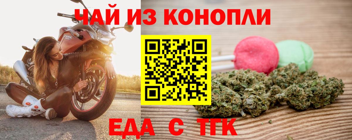 Бошки Шишки  Лсд 25  НБОМе  Гашиш  Вход с VPN  Cocaine  Мефедрон кристаллы  Янаул  Экстази 