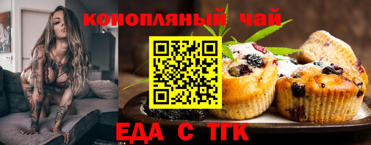 МДМА Янаул