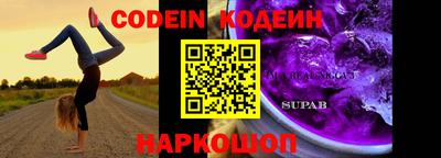 меф VHQ Камышлов