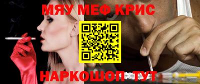 сатива Канаш
