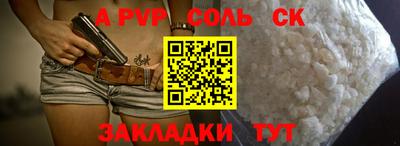 индика Кандалакша
