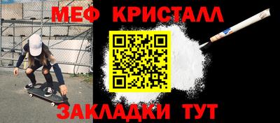 сатива Канаш
