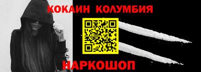 меф VHQ Камышлов