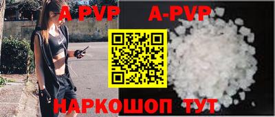 индика Кандалакша