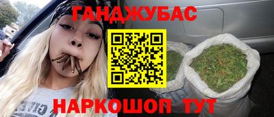 сатива Канаш