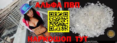меф VHQ Камышлов
