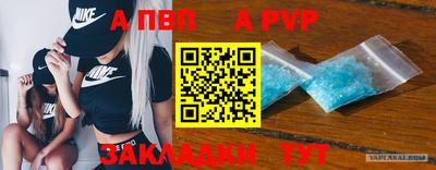 меф VHQ Камышлов