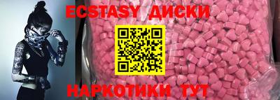 меф VHQ Камышлов