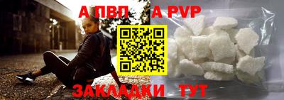 меф VHQ Камышлов