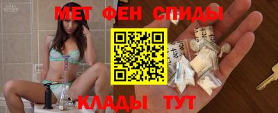 кристаллы Кинель