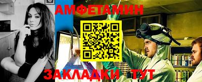винт Кимры