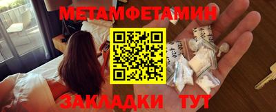 меф VHQ Камышлов