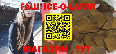 индика Кандалакша