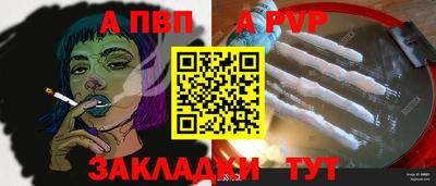 индика Кандалакша