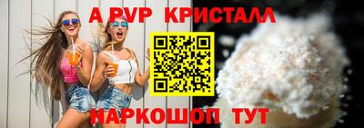 меф VHQ Камышлов