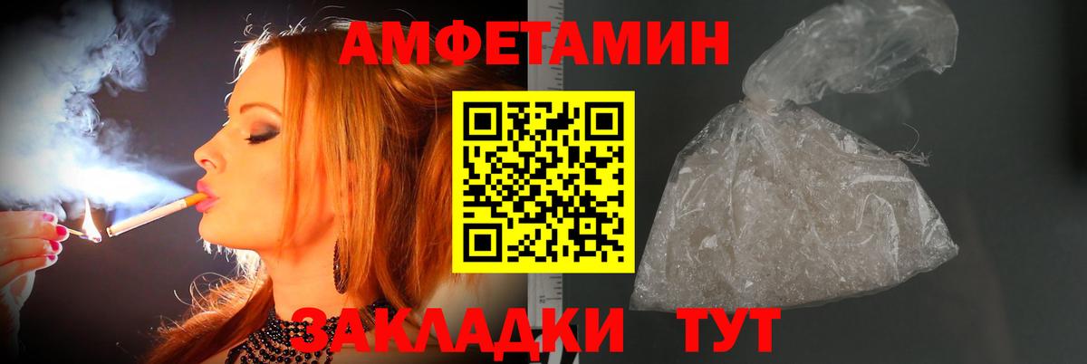 Первитин Декстрометамфетамин 99.9% Янаул