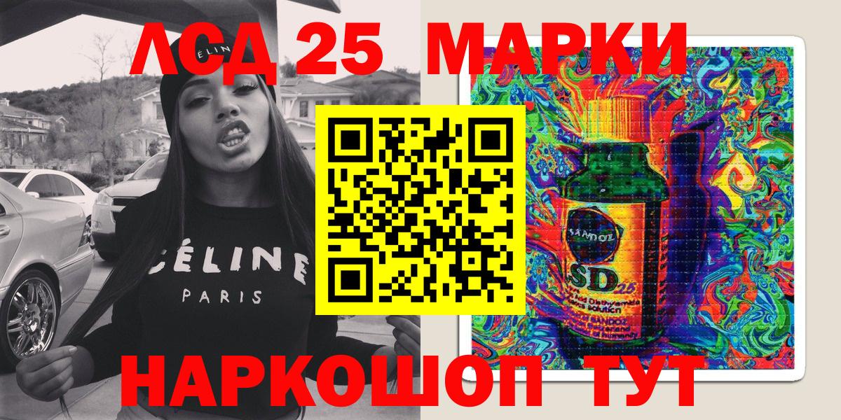 Янаул  Марки NBOMe 1500мкг  Марки NBOMe 1500мкг  купить наркотик  Вход с VPN  Наркотические марки 