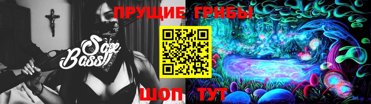 Галлюциногенные грибы Psilocybine cubensis Янаул