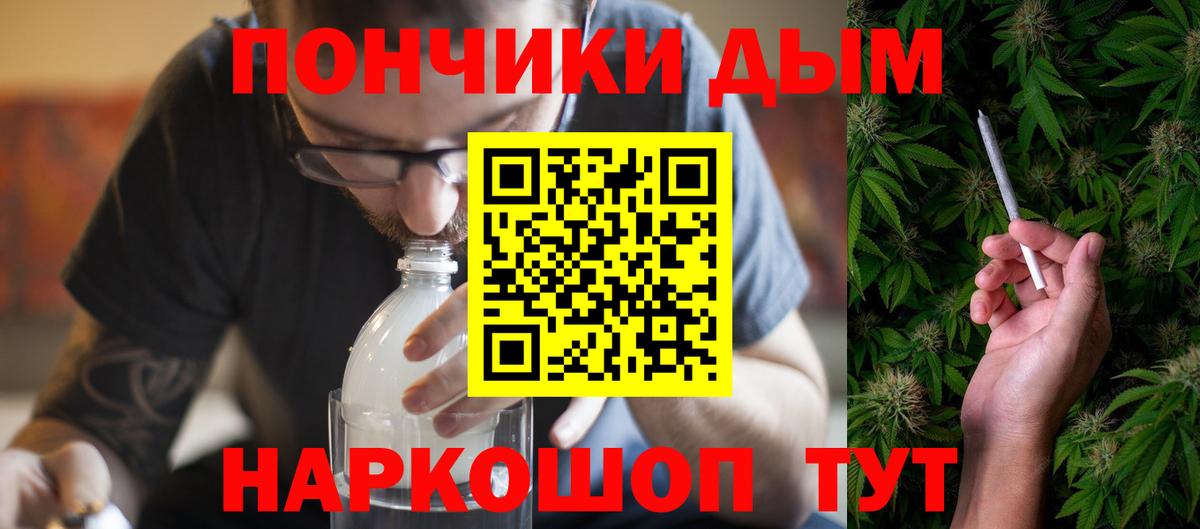 Марихуана VHQ  МАРИХУАНА план  Марихуана гибрид  Янаул  Вход с VPN 