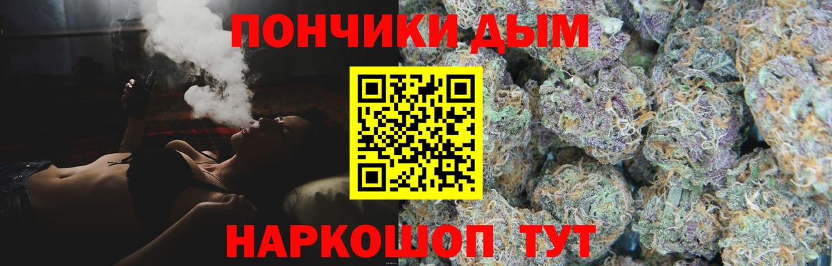 Каннабис марихуана Янаул